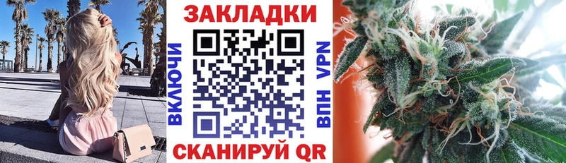 Купить Отрадное Кокаин  ГАШ  БУТИРАТ  Канабис 