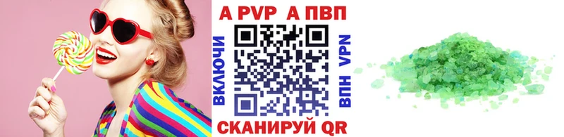 Alpha-PVP кристаллы  Отрадное 