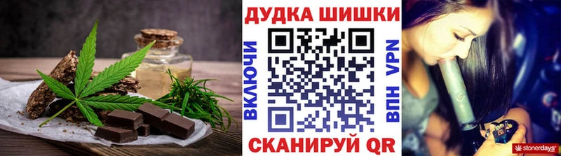 блэк спрут ТОР  Отрадное  Canna-Cookies марихуана  купить  