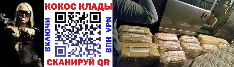 наркотики  Отрадное  COCAIN Перу 