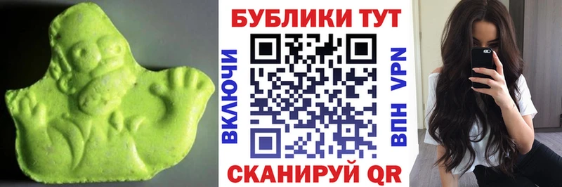 Ecstasy 300 mg Отрадное