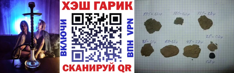 Гашиш Cannabis  дарнет шоп  нарко площадка состав  Отрадное 