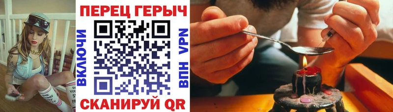 Героин гречка  MEGA tor  Отрадное 