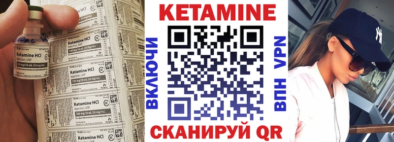 MEGA ССЫЛКА  Отрадное  КЕТАМИН ketamine 
