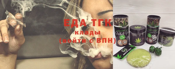 тгк Балахна