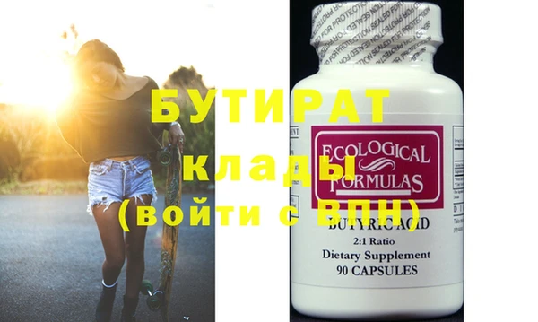 тгк Балахна