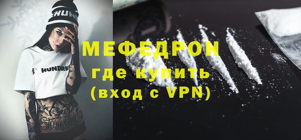 тгк Балахна