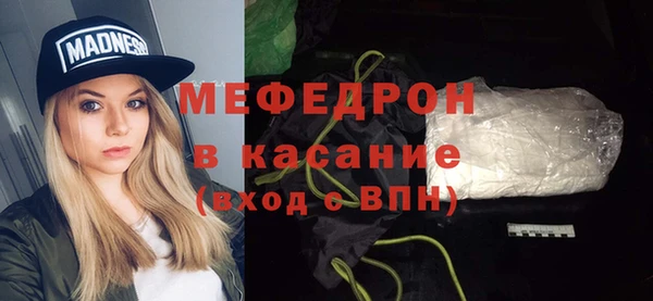 тгк Балахна