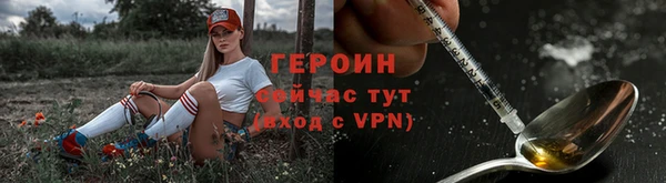 хмурый Баксан