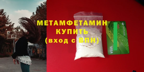 стаф Нязепетровск