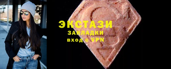 тгк Балахна