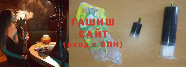 тгк Балахна