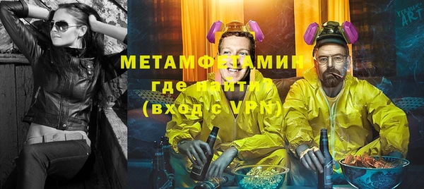 spice Нягань