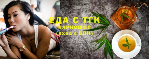 тгк Балахна
