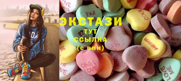 тгк Балахна