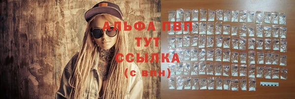 тгк Балахна