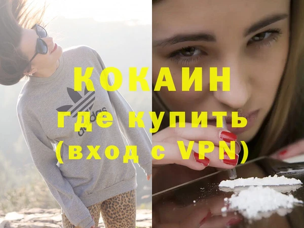 стаф Нязепетровск