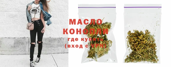 тгк Балахна