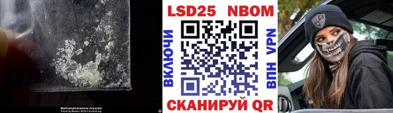 Лсд 25 экстази кислота  Отрадное 