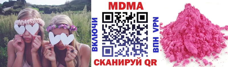 MDMA crystal Отрадное