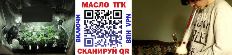 ТГК концентрат  хочу наркоту  Отрадное 
